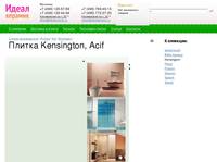 KENSINGTON